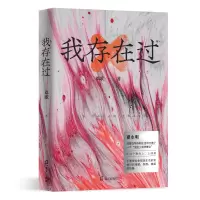 音像我存在过邓歌
