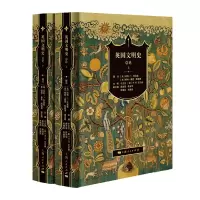 音像英国文明史·总于杰、[英]W.M. 艾尔德 主编