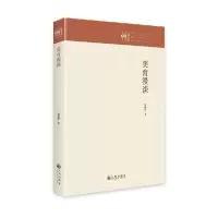 音像美育漫谈徐若梦