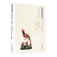 音像北京绒鸟(绒花)李俊玲