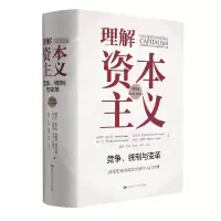 音像理解:竞争、统制与变革(第四版)(美)塞缪尔·鲍尔斯 等