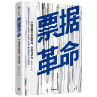 音像票据张立洲