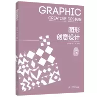音像图形创意设计刘咏清武源