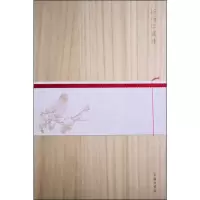 音像任伯年笺谱(清)任伯年 绘