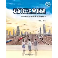音像我们在这里相遇(第二版)陈曦