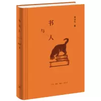 音像书与人梁治平