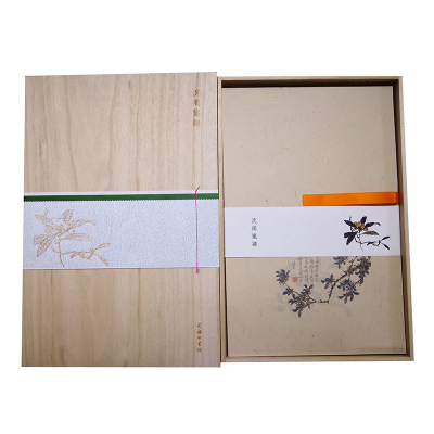 音像沈周笺谱(木盒精装)沈周