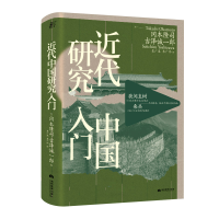 音像近代研究冈本隆司 编,袁广泉 译,一頁folio 出品