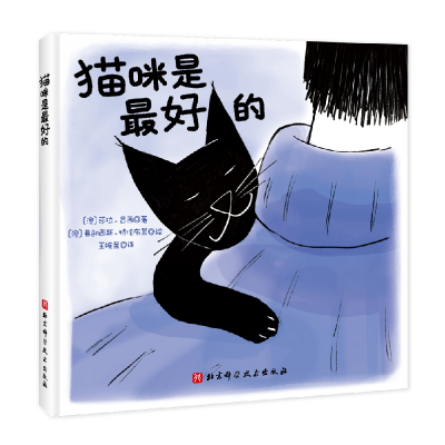 音像猫咪是的(加)萨拉·昌西