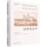 音像过程社会学(精)/历史-社会科学译丛[美]安德鲁·阿伯特 著