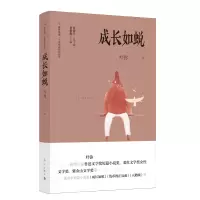 音像成长如蜕叶弥