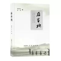 音像后草地任仲元//刘洋|责编:李向东//李月琪