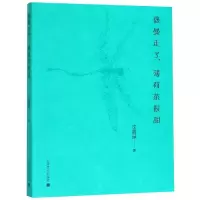 音像褒曼走了,薄荷茶很甜沈嘉禄