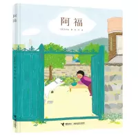 音像阿福(韩)安宁达