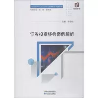 音像券经典案例解析祁小伟