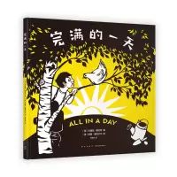 音像完满的(美)辛西娅?赖伦特著