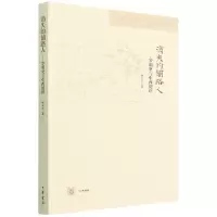 音像消失的铺路人——罗明坚与中西初识钟永宁