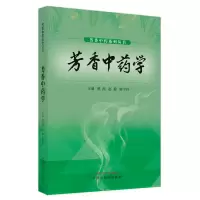 音像芳香学熊磊