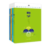 音像写给孩子的中国古代科技简史(全4册)韩毅 史晓雷