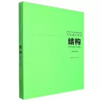 音像结构编者:陈海燕|责编:何晓晗