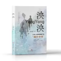 音像泱泱王玉珏