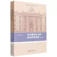 音像历史唯物主义的政治哲学向度张文喜