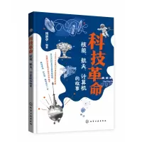 音像科技(核能航天计算机的故事)编者:周湛学|责编:曾越