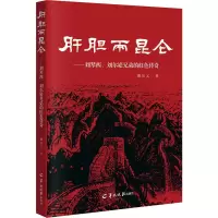 音像肝胆两昆仑——刘琴西、刘尔崧兄弟的红色传奇谢友义