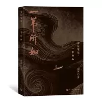 音像河东笔记:一苇所如胡冰