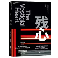 音像残心(西)卡梅·托拉斯