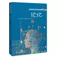音像记忆(德)赫尔曼·艾宾浩斯