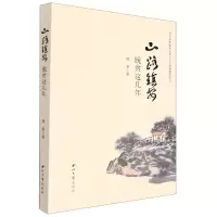 音像山河镇安脱贫这几年楚姜