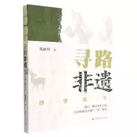 音像寻路非遗(择一事爱一生)吴启川