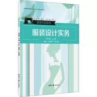 音像设计实务胡叶娟 张融 张瑞利