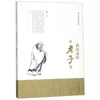 音像涡河边的<老子>许辉