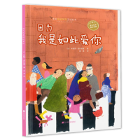 音像因为我是如此爱你(比)米勒贾·普拉格曼