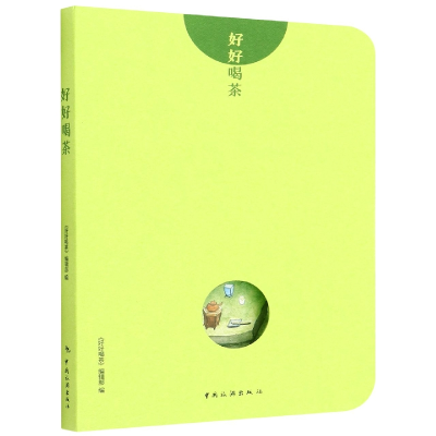 音像好好喝茶编者:好好喝茶编辑部|责编:张璐
