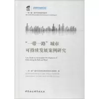 音像