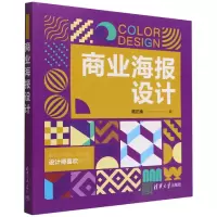 音像商业海报设计屈正庚