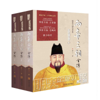 音像两帝三朝全传廖心一