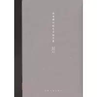 音像徐孝穆竹刻艺术拓片集(4册)徐孝穆
