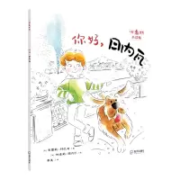 音像你好,日内瓦(法)奥雷莉·邦巴奇