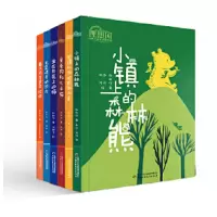 音像理想国·中国儿童文学原创馆(全6册)张秋生