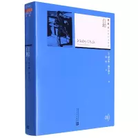 音像白鲸(美)赫尔曼·梅尔维尔