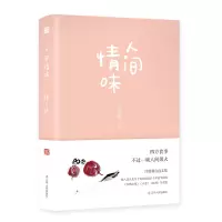 音像人间情味汪曾祺