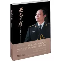 音像天已不惑夏若天
