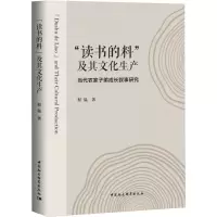 音像