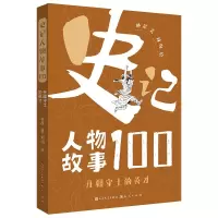 音像开疆守土的英才林屋
