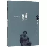 音像遗孤恩怨旻子