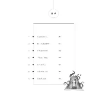 音像超禁忌秘密宁航一
